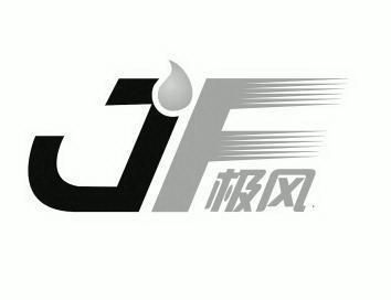 商标图案商标信息终止2030-08-13已注册2010-08-14初审公告2010-05-13