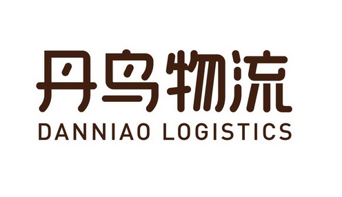 丹鸟物流 - 企业商标大全 - 商标信息查询 - 爱企查
