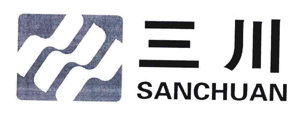 三川;sanchuan商标无效