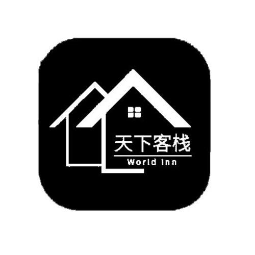  em>天下 /em> em>客栈 /em>  em>world /em>  em>inn /em>