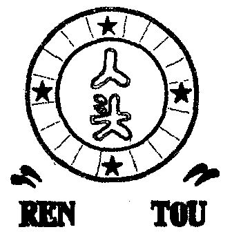 人头- 企业商标大全 - 商标信息查询 - 爱企查