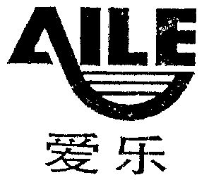 爱乐                                      