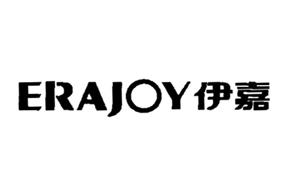em>伊嘉/em em>erajoy/em>