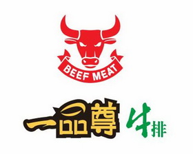 一品尊 牛排 beef meat                     