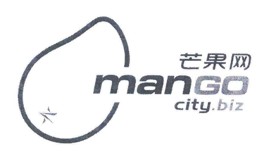 芒果 網; mango city biz商標已註冊