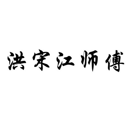 爱企查_工商信息查询_公司企业注册信息查询_国家企业信用信息公示