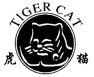 虎猫网咖logo图片