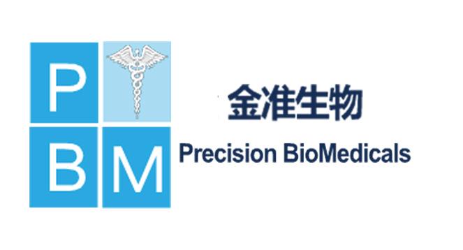 2019-01-10国际分类:第09类-科学仪器商标申请人:金准生物医药科技