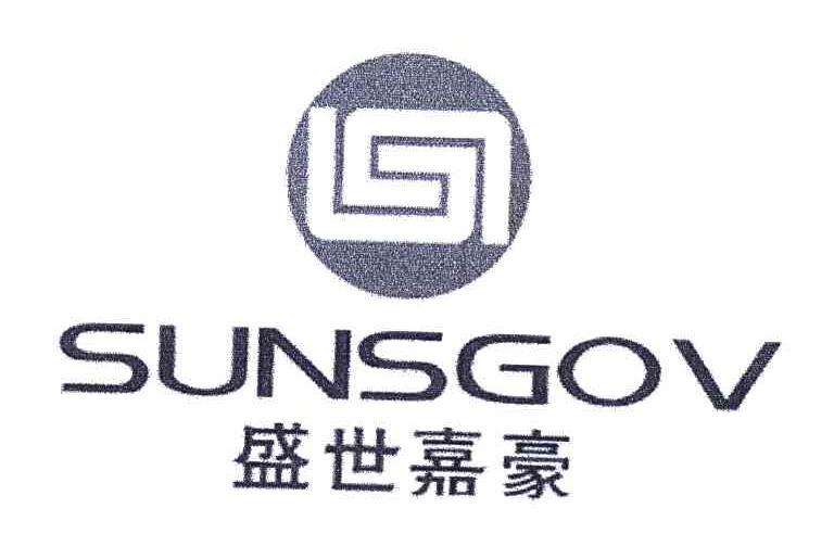 盛世嘉豪;sunsgov