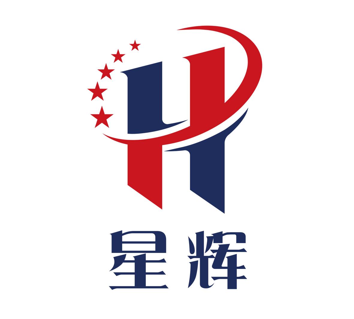 星辉h