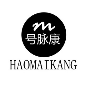 号脉康m_企业商标大全_商标信息查询_爱企查
