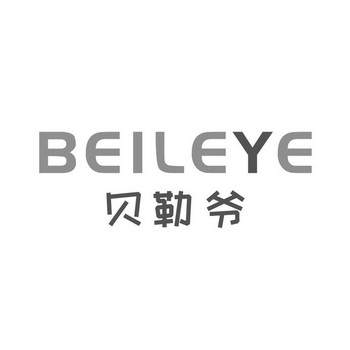 贝勒爷 - 商标 - 爱企查