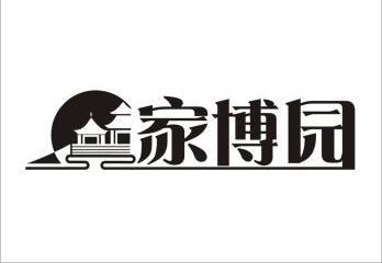 园博园logo图片