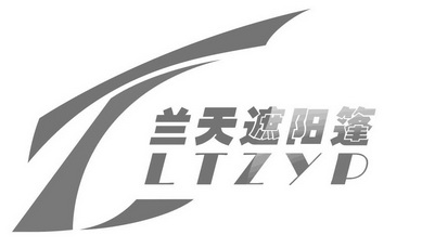 兰天遮阳篷 ltzyp商标注册申请等待受理中