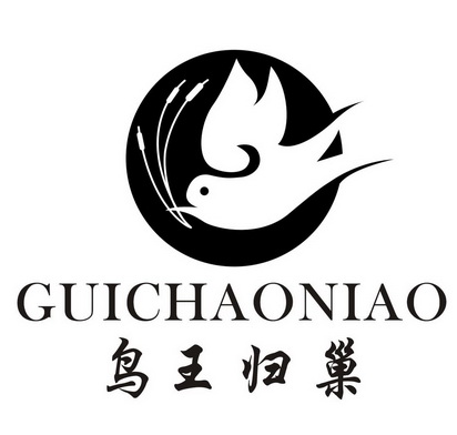 鸟王归巢 guichaoniao                      