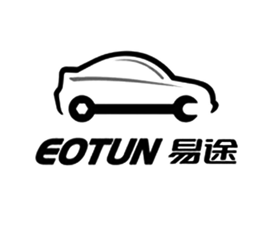 易途 em>eotun/em>