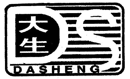 大生- 商标 - 爱企查