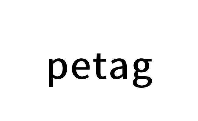 PETAG - 商标 - 爱企查