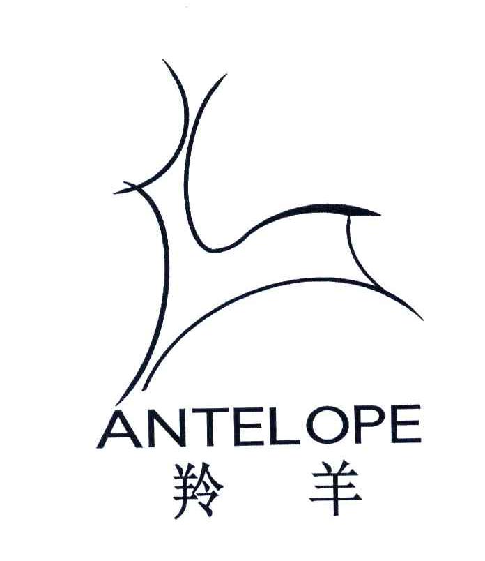  em>羚羊 /em>; em>antelope /em>