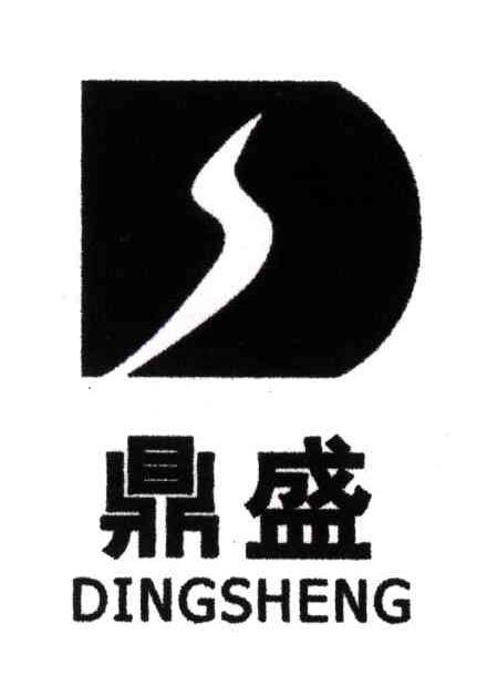 鼎盛;dingsheng