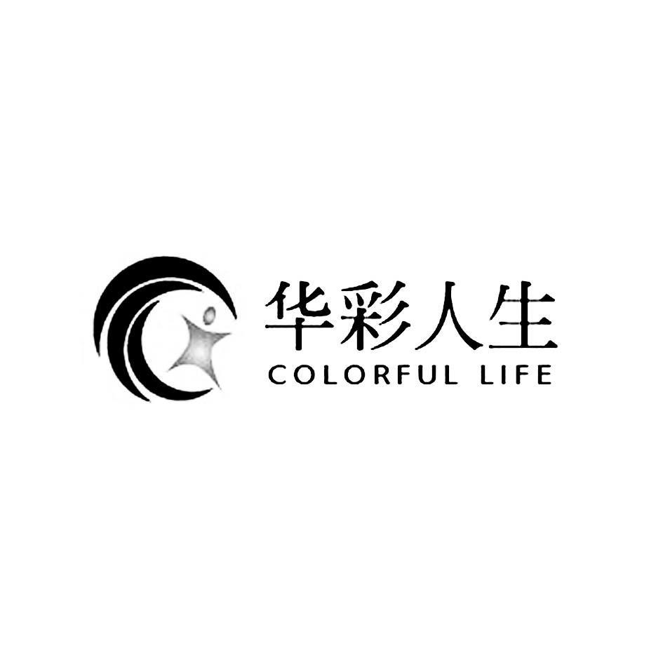 em>华彩/em em>人生/em em>colorful/em em>life/em>