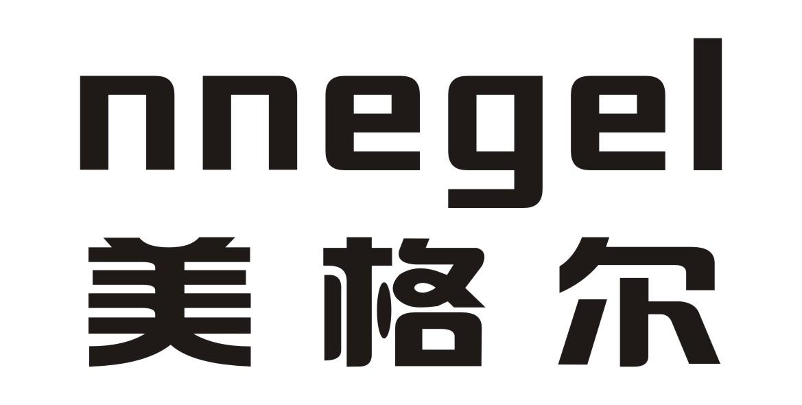  em>美格尔 /em> nnegel