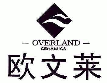 欧文莱 overland ceramics                  