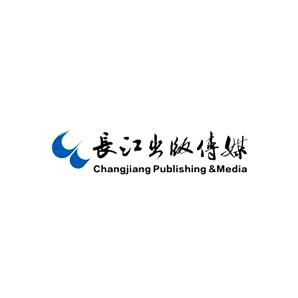 长江出版传媒 changjiang publishing media