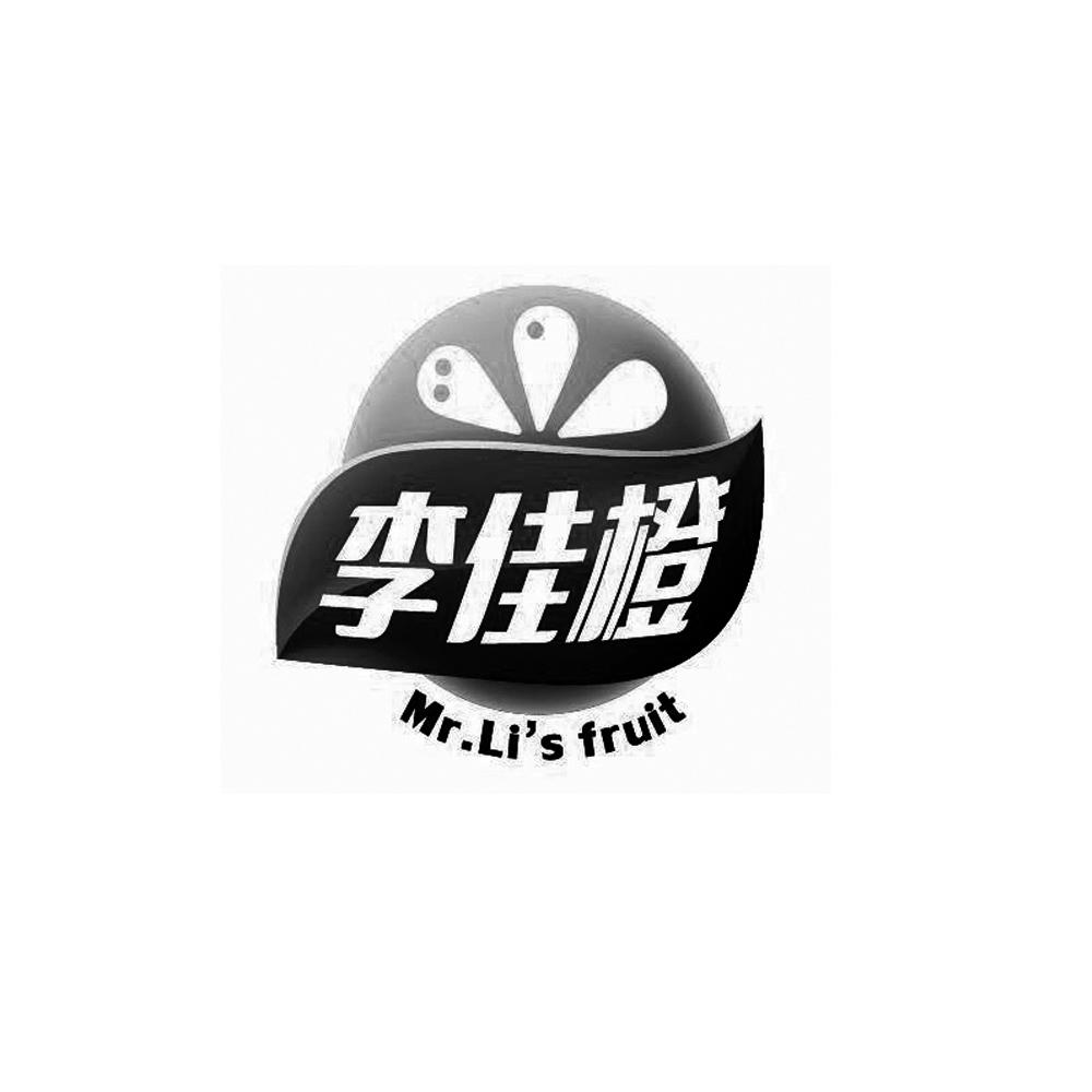 em>李佳/em em>橙/em mr.li's fruit