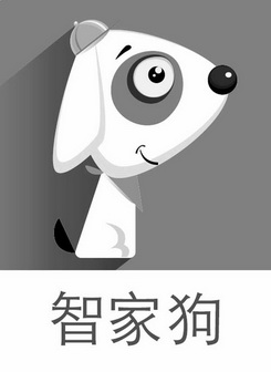 智家狗 - 企业商标大全 - 商标信息查询 - 爱企查