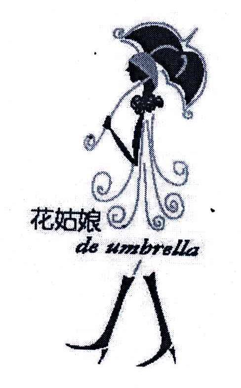  em>花姑娘 /em>;de umbrella