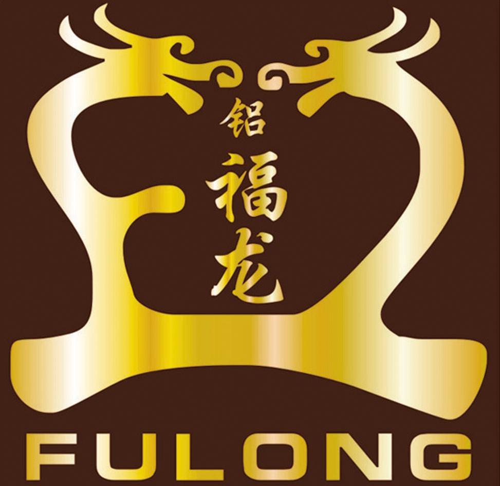 鋁福龍fulong_企業商標大全_商標信息查詢_愛企查