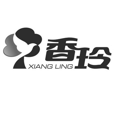  em>香玲 /em>
