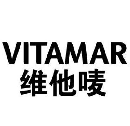 维他唛 vitamar