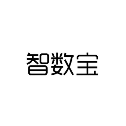 第38类-通讯服务商标申请人:北京君时慧成科技有限公司办理/代理机构