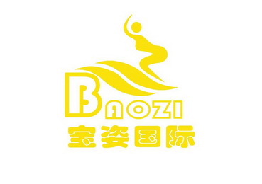 宝姿国际 bao zi