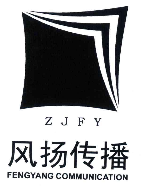 em>风扬 /em> em>传播 /em>;zjfy;fengyang communication