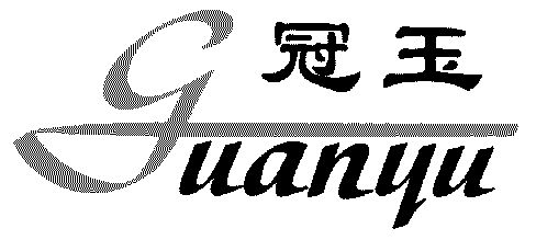 申请/注册号:10024693申请日期:2011-09-29国际分类:第29类-食品商标