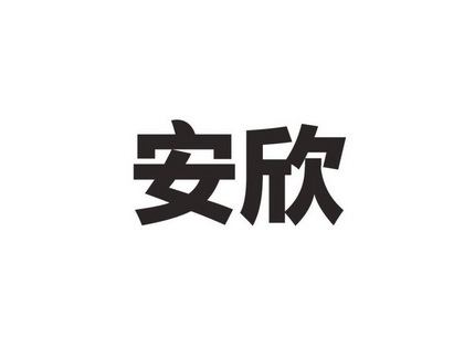 商标详情申请人:河南省江山红肥业有限公司 办理/代理机构:河南先风