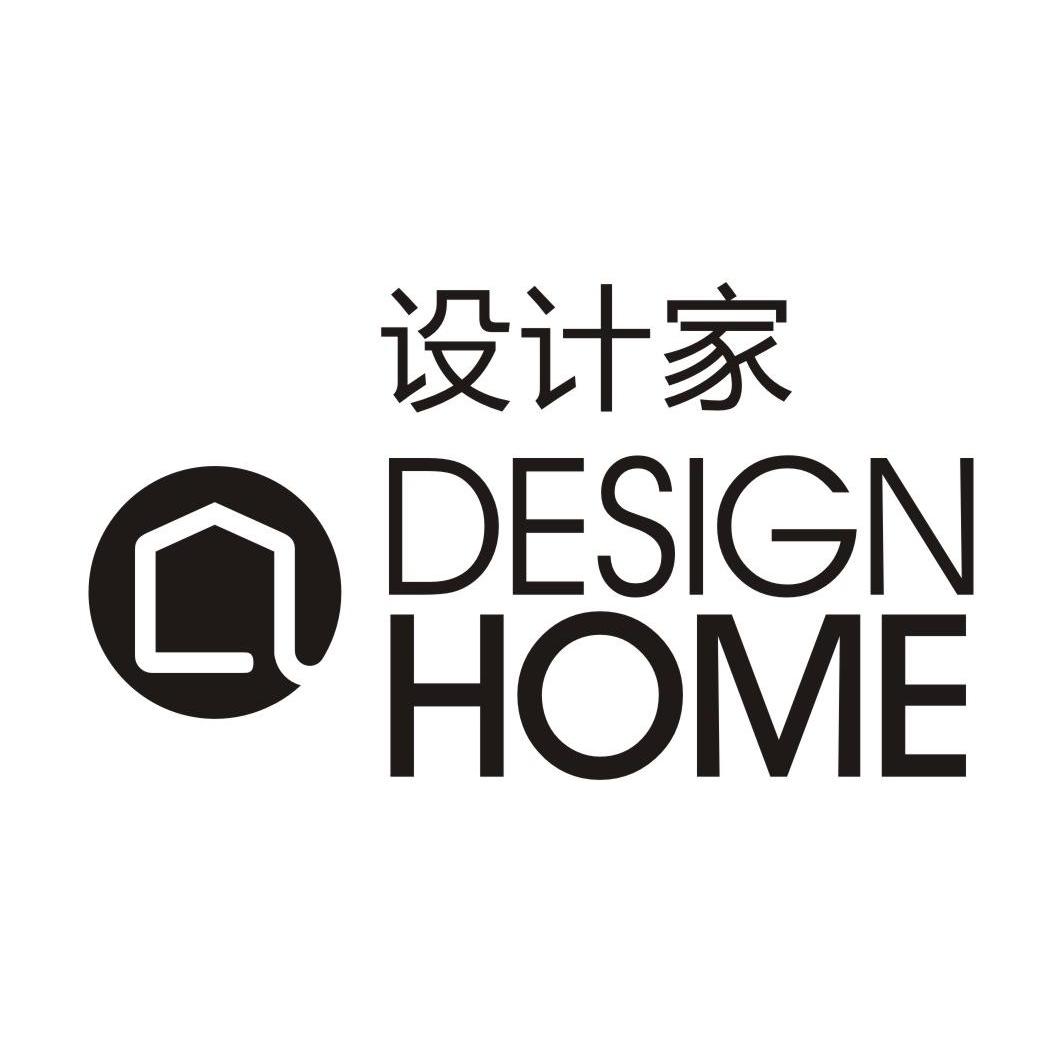 em 设计 /em  em 家 /em   em design /em  home