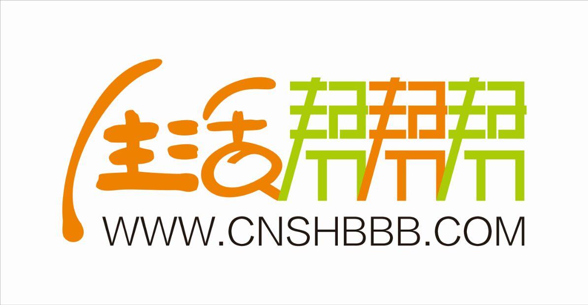  em>生活 /em> em>帮帮 /em> em>帮 /em>  em>www /em>.