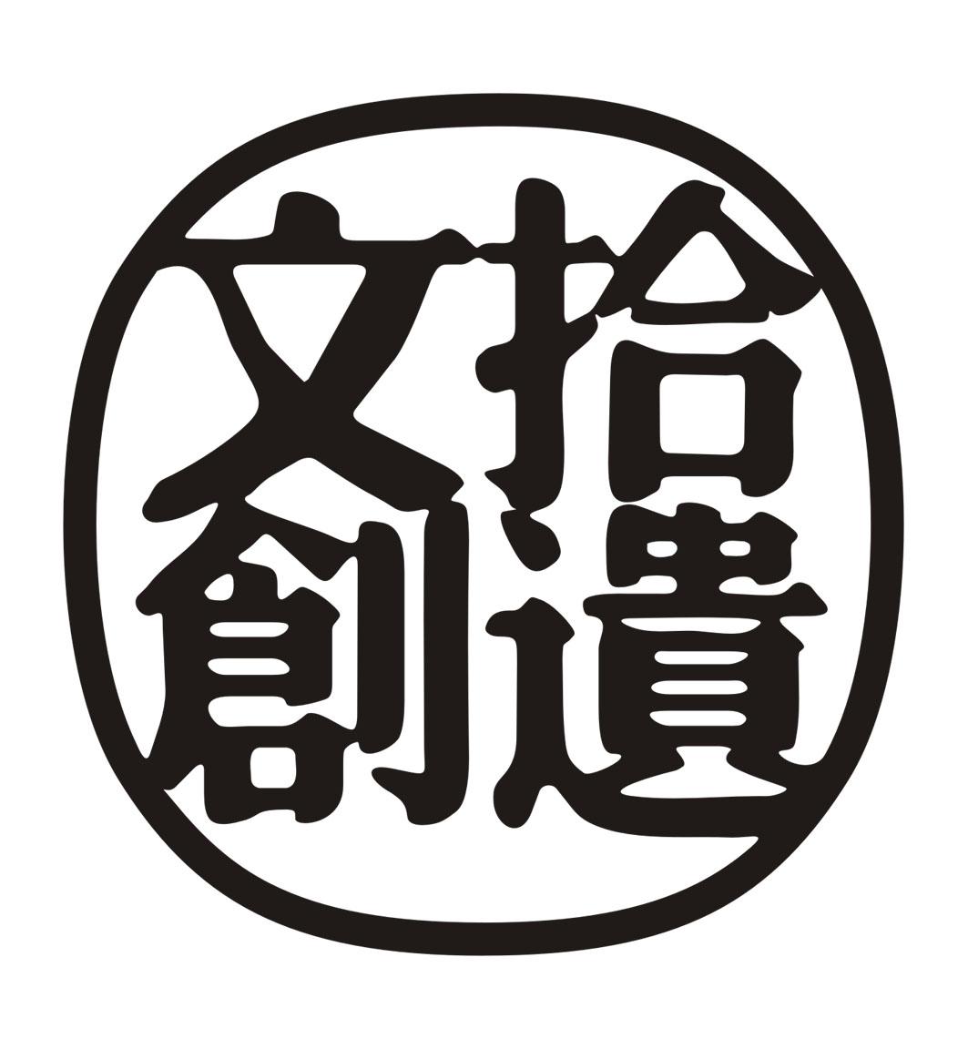 拾遗 em>文创 /em>