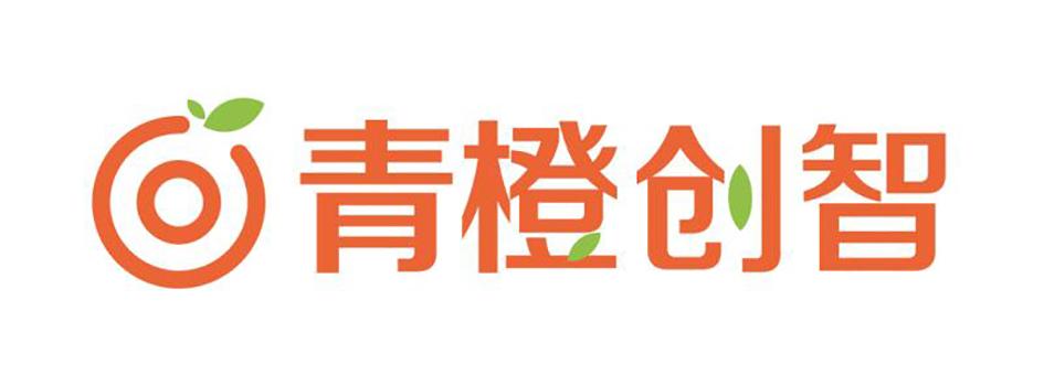  em>青橙 /em> em>创智 /em>