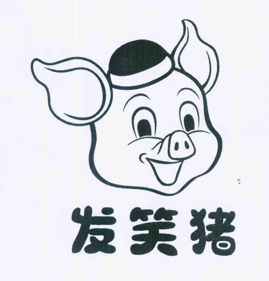 猪logo图案大全 创意图片