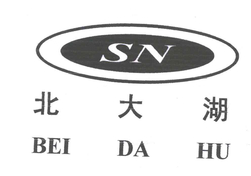 北大湖;sn