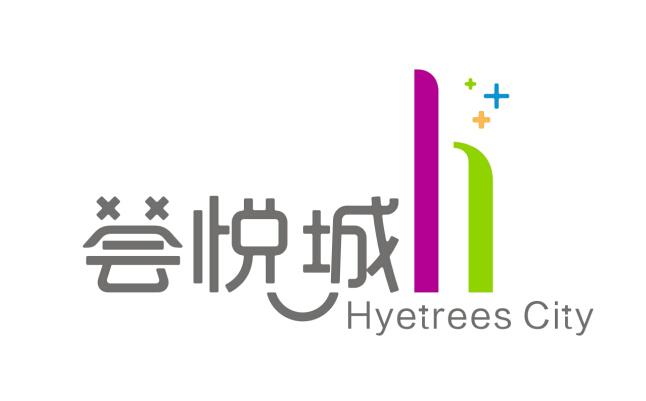 荟悦城 hyetrees city      