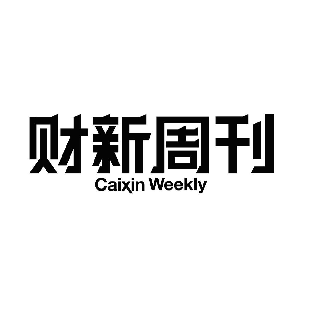 财新周刊 caixin  em>weekly /em>