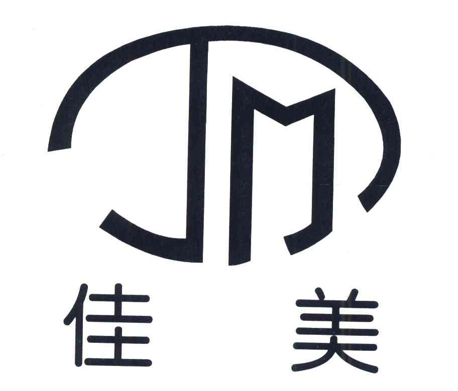 佳美建材logo设计图片