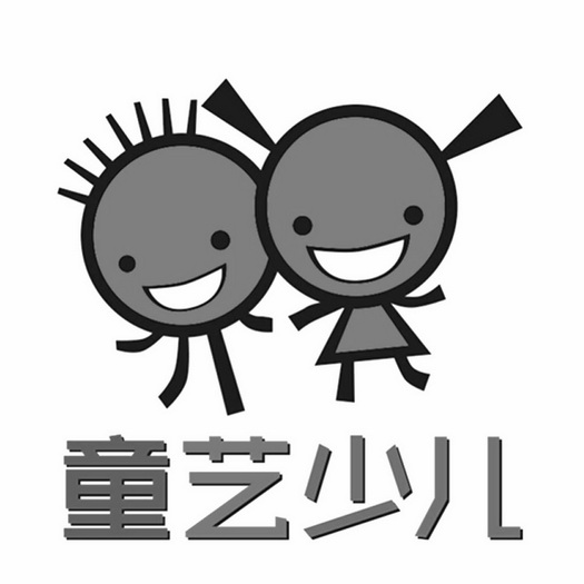  em>童艺 /em> em>少儿 /em>