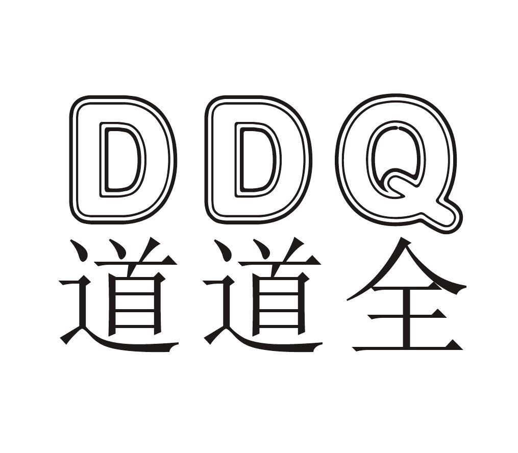 道道全ddq_企业商标大全_商标信息查询_爱企查